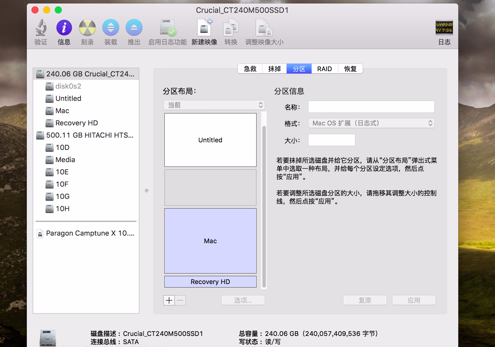 在10.11使用10.10的分区工具，自由空间排在Mac分区之前，无法直接扩增Mac分区