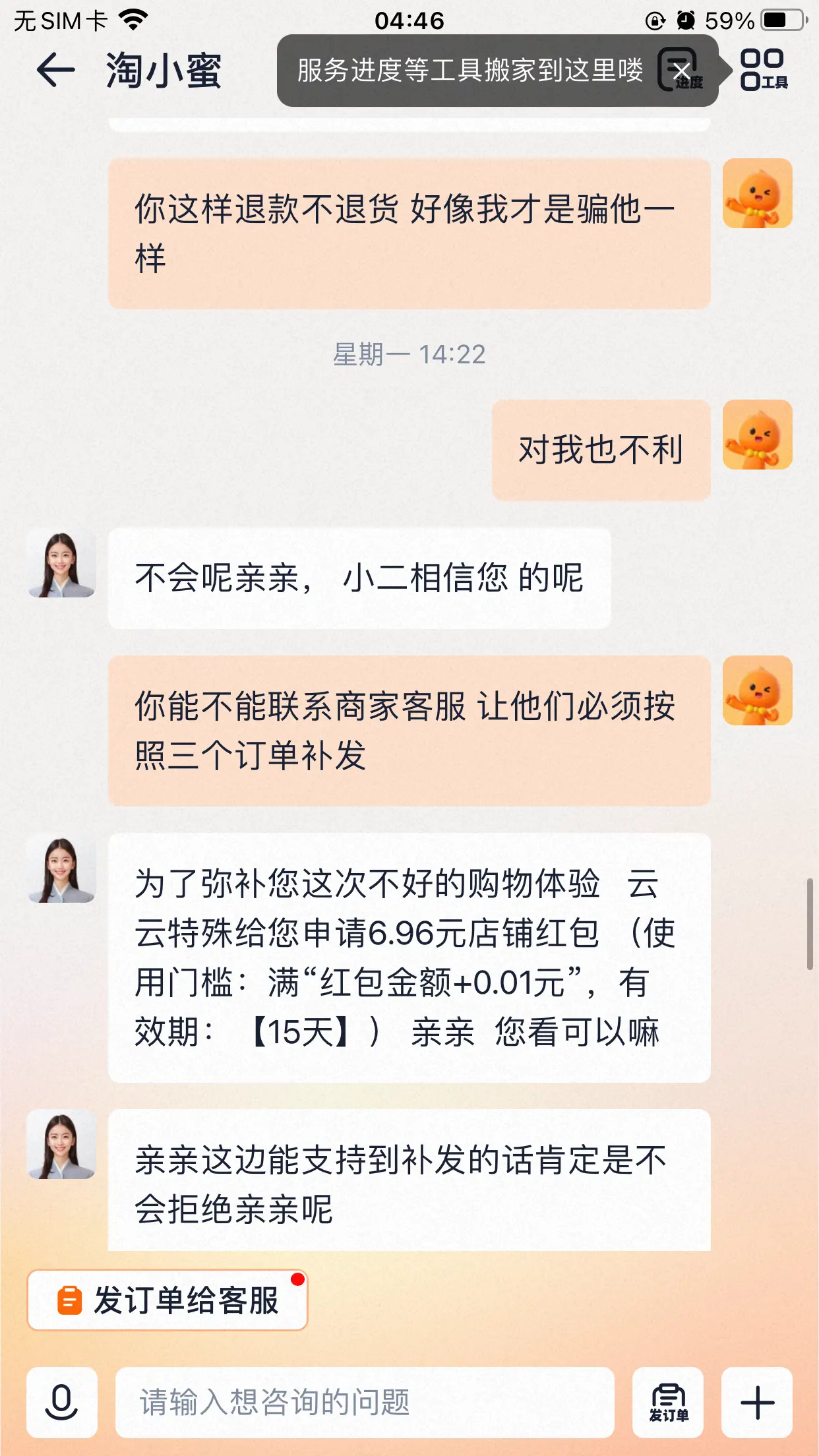 IMG_2661zfnu4e.webp
