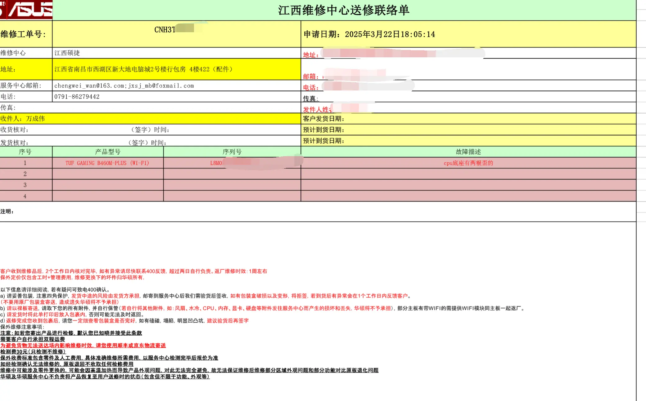 imagej6f5cb.webp