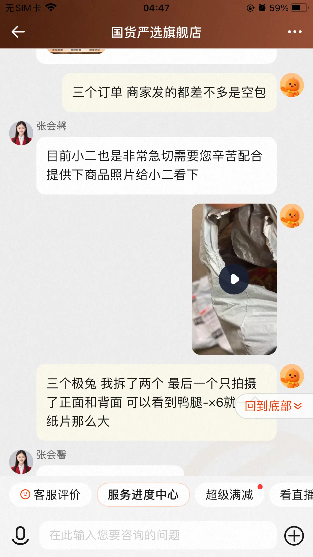 IMG_2667d5nfxp.webp