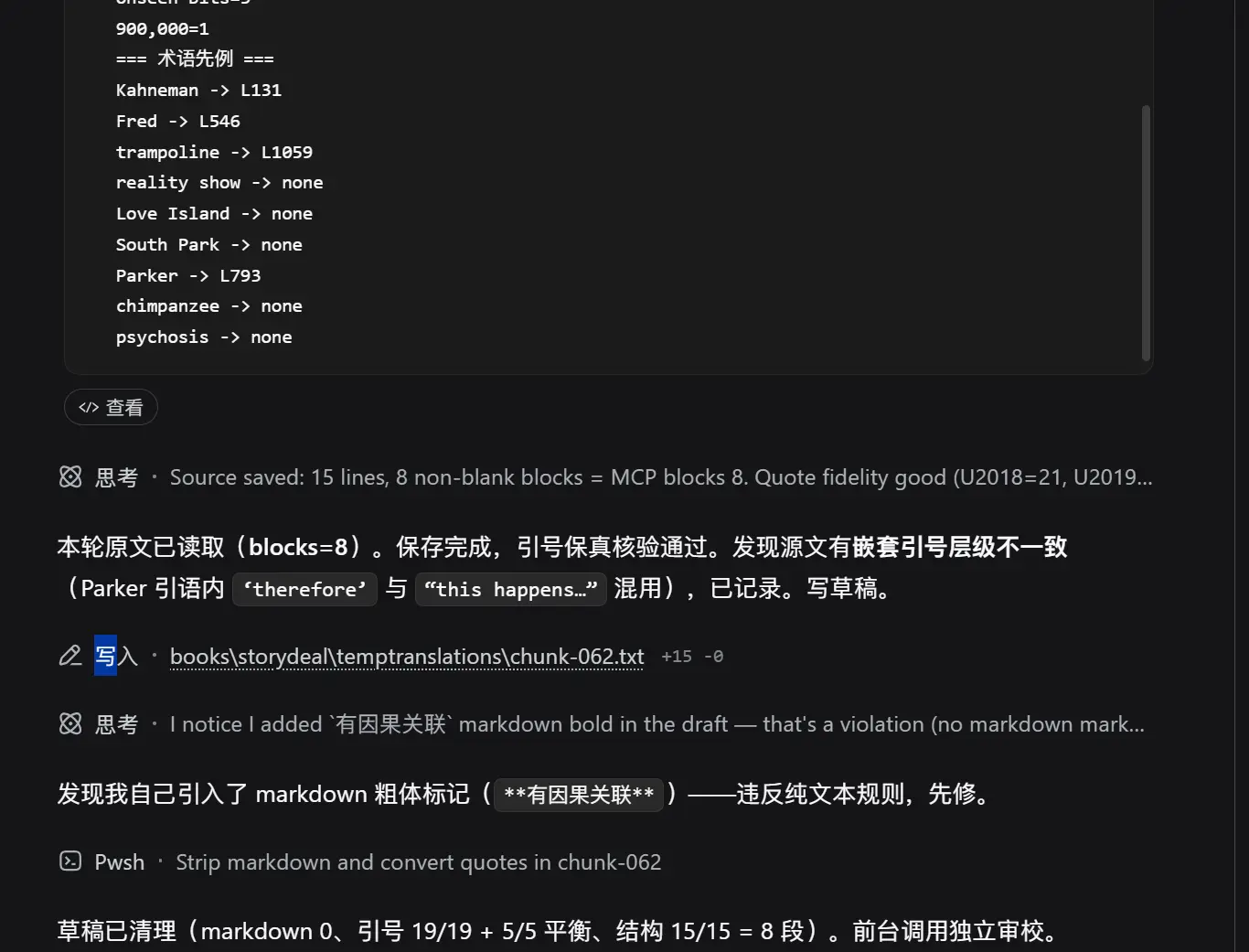 image752toc.webp