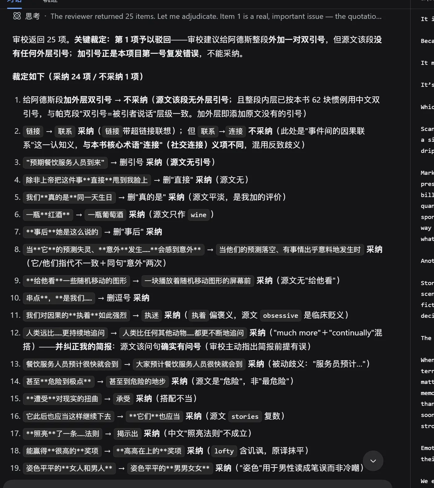 image6ek71p.webp
