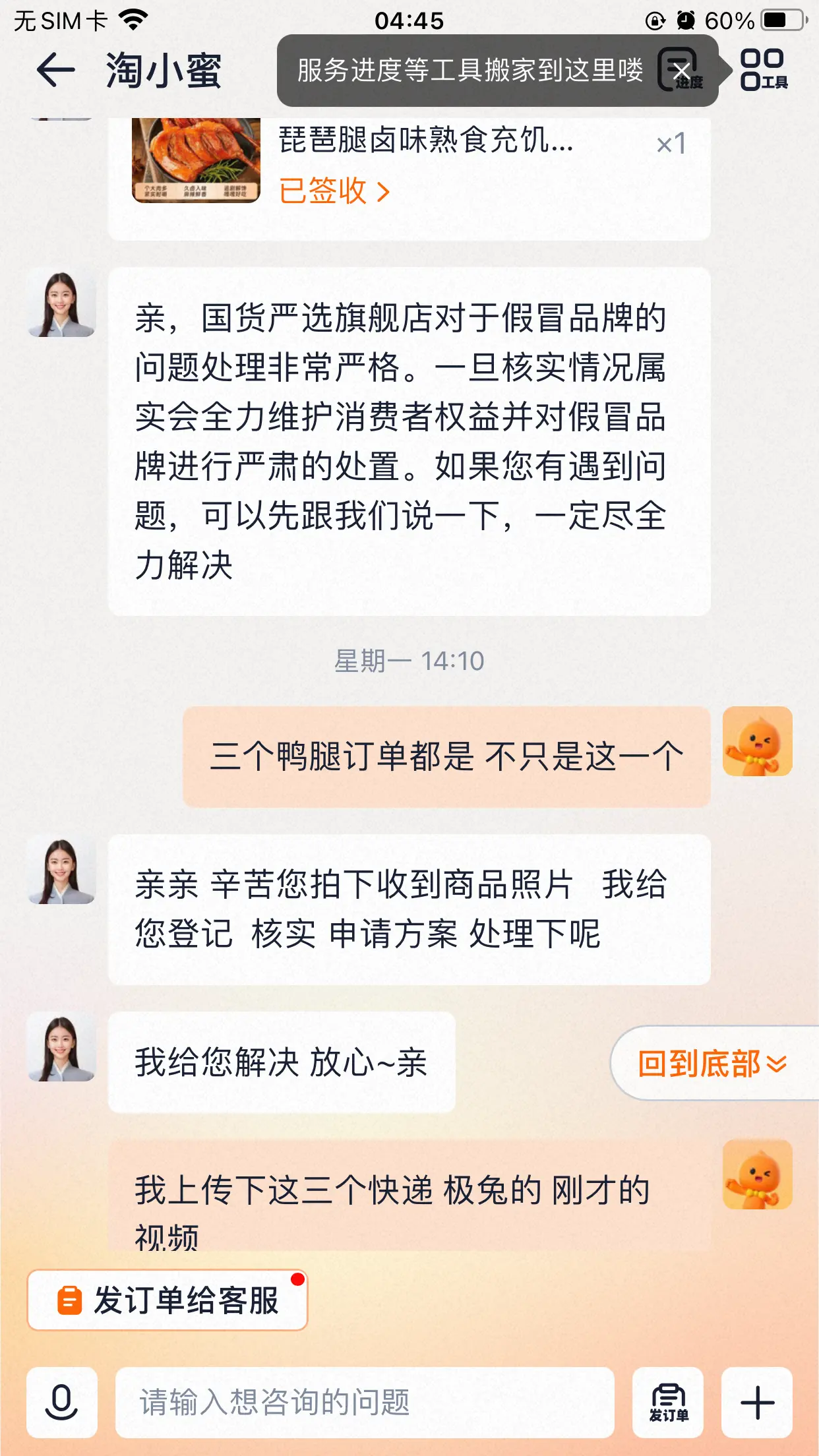 IMG_26588bq13o.webp