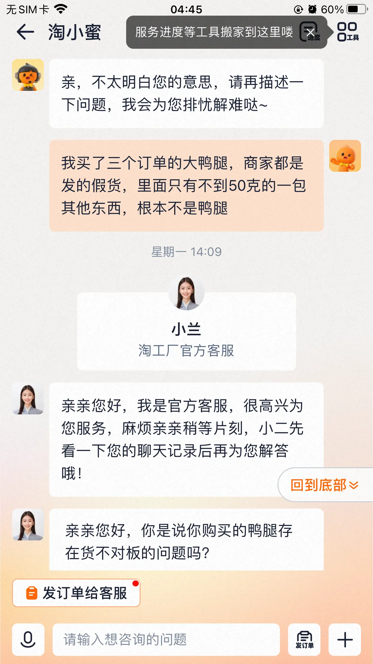 IMG_2656l2dx34.webp