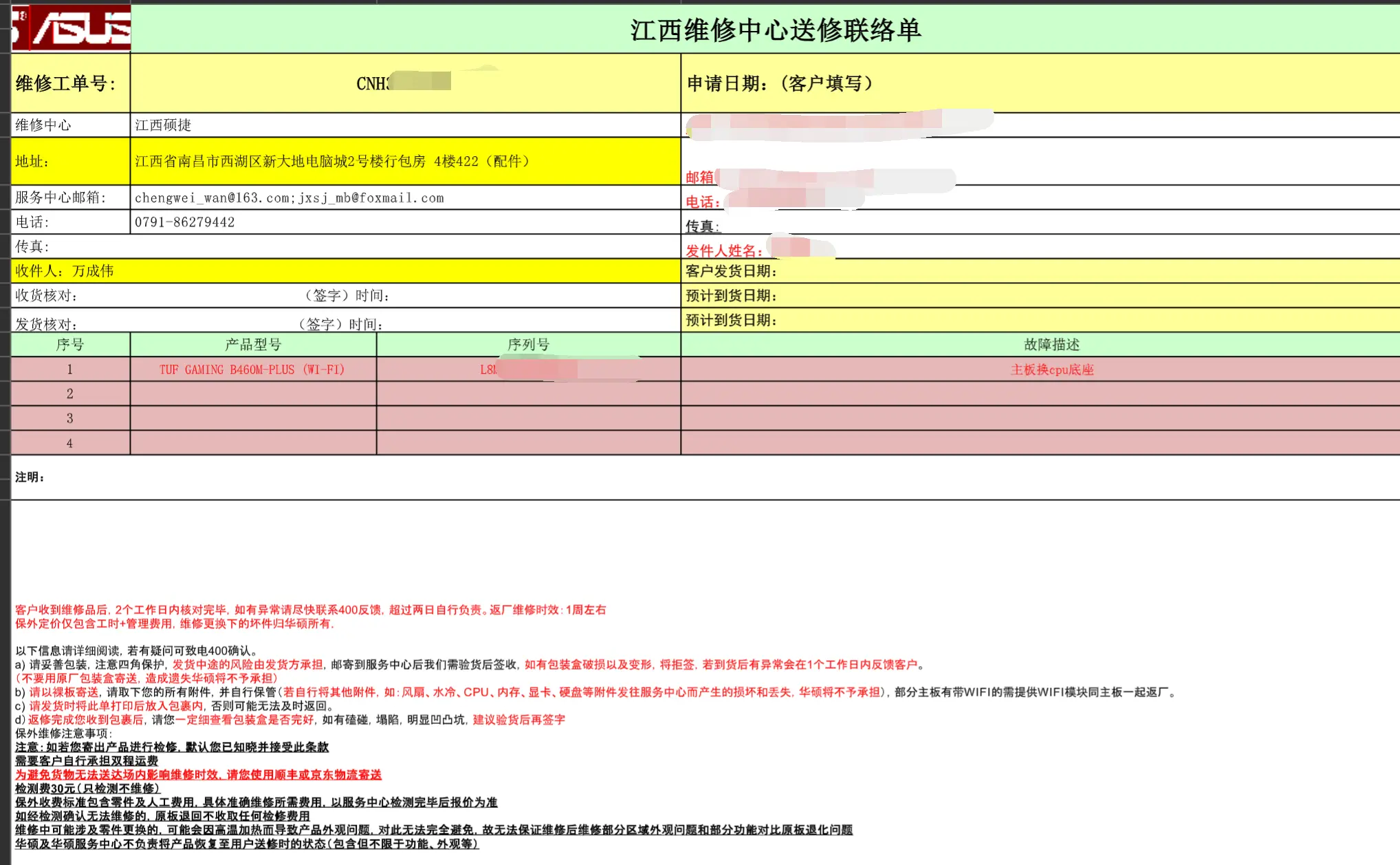 imagecqh727.webp