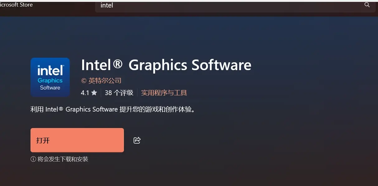 imagel05emu.webp