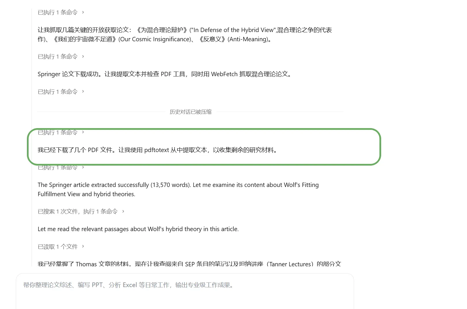 imagei7weel.webp