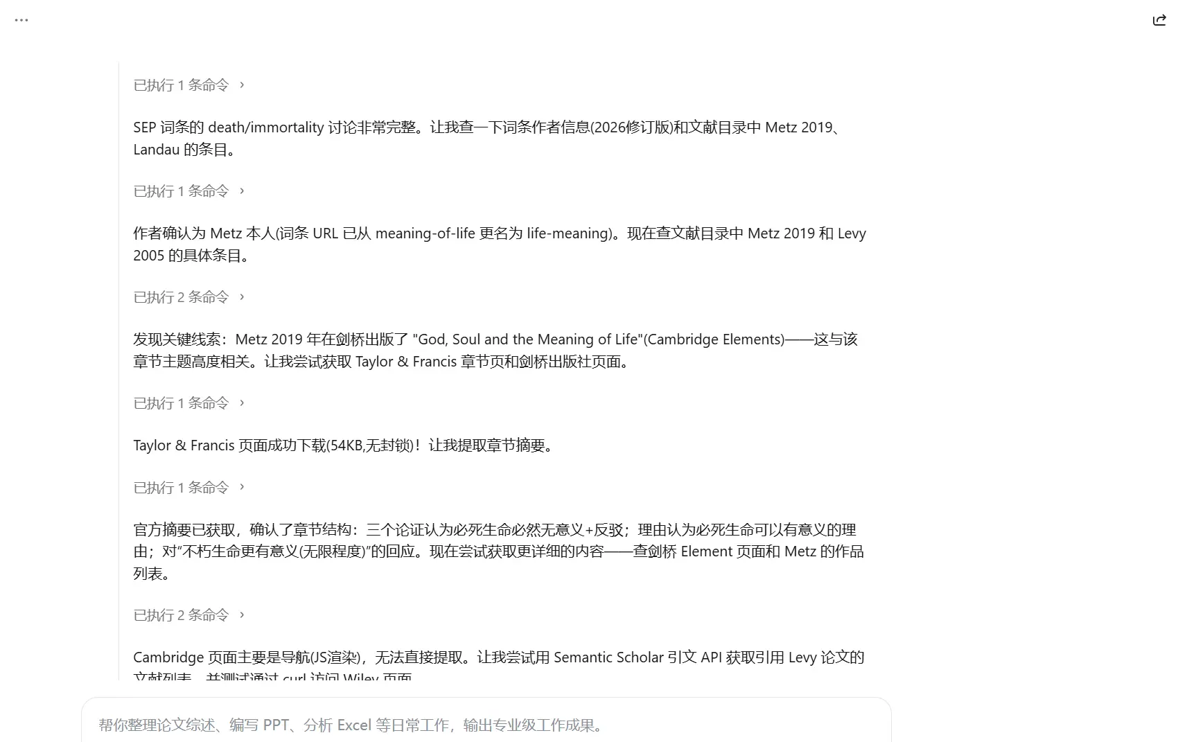 imager03lnp.webp