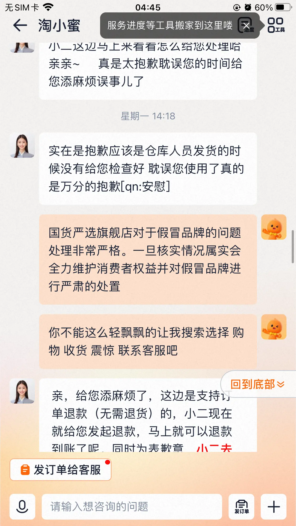 IMG_26595elsrm.webp