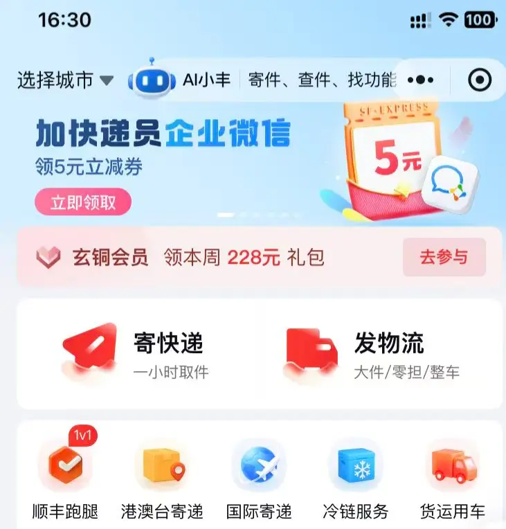 imagey4p1a2.webp