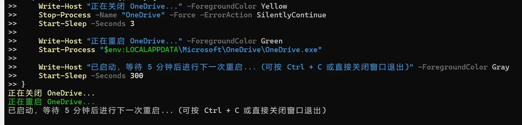 邪修办法解决OneDrive下载文件永远卡在下载中-1780397386079.webp